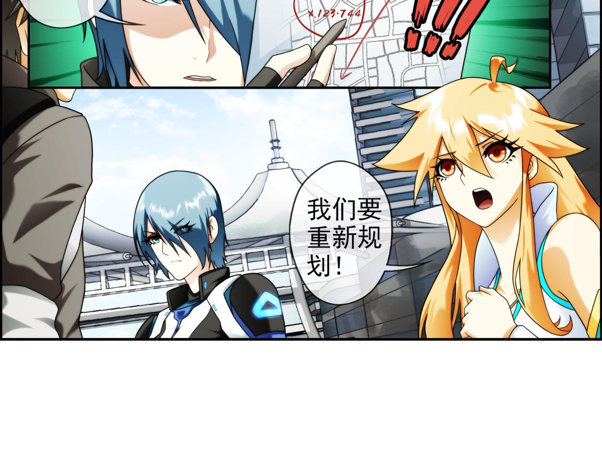 第126话 真相（1）(1/2)-第127话