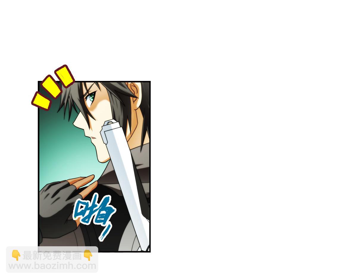 第126话 真相（1）(1/2)-第127话