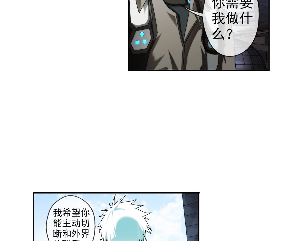 第126话 真相（1）(1/2)-第127话