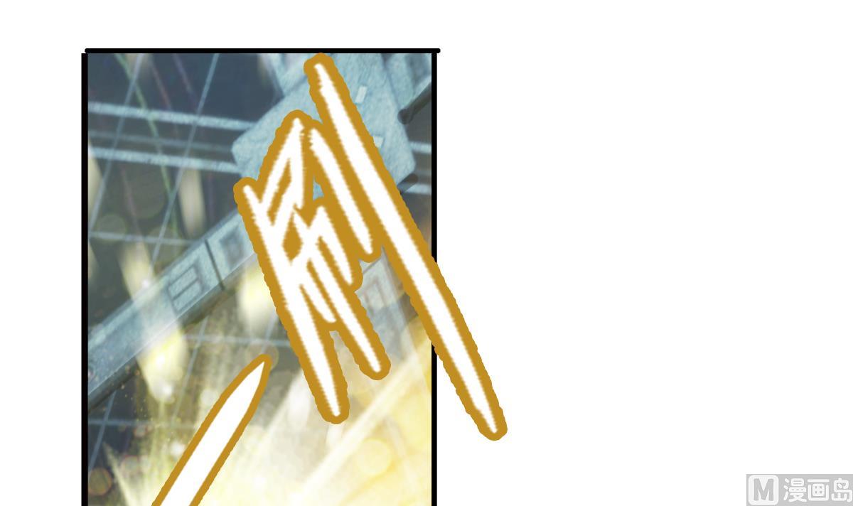 破夢遊戲 - 第43話 終章 落幕？ 2(1/2) - 1