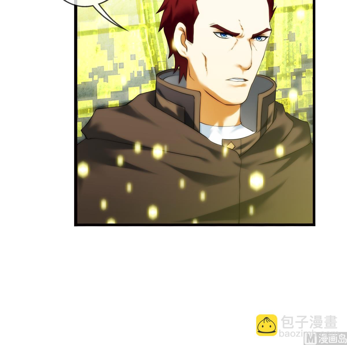 破夢遊戲 - 第43話 終章 落幕？ 2(1/2) - 7