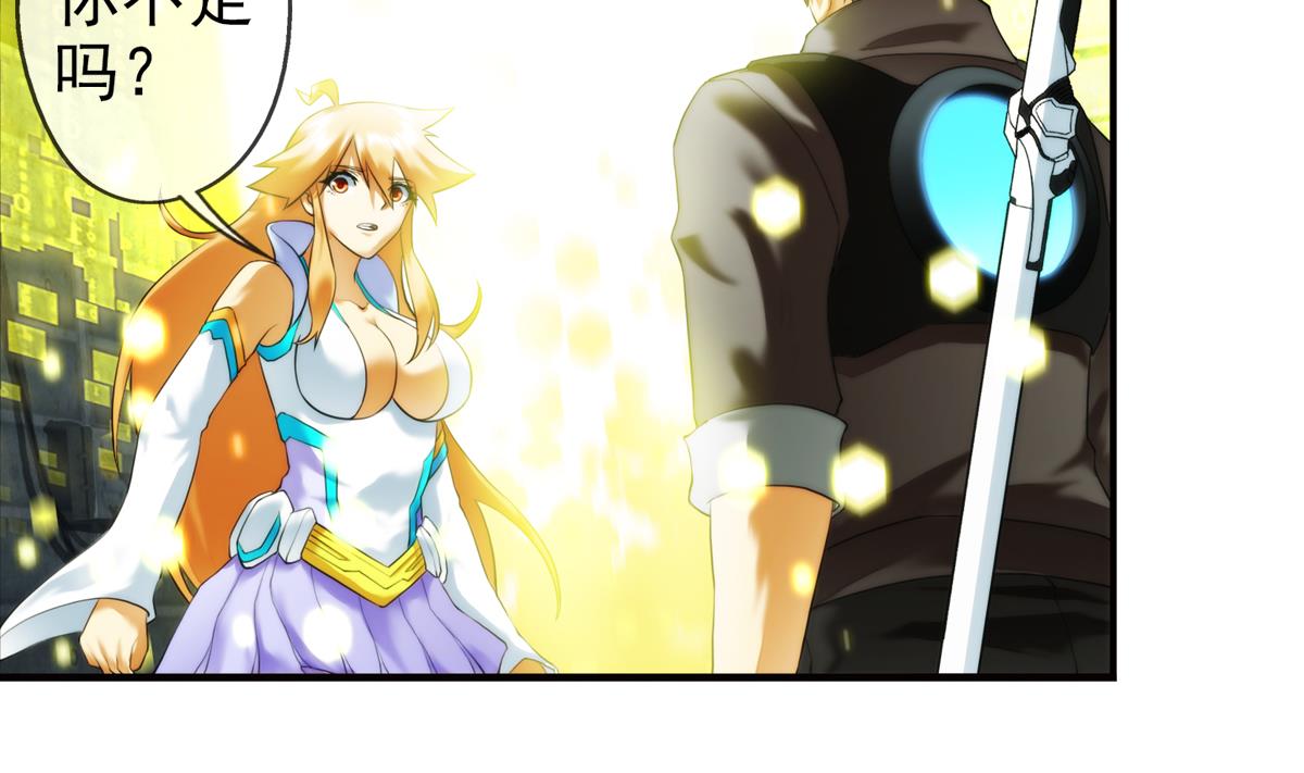 破夢遊戲 - 第43話 終章 落幕？ 2(1/2) - 4