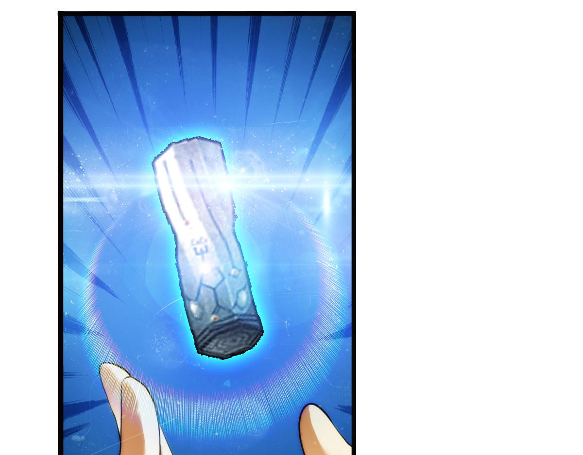 终章 落幕？（1）(1/2)-第129话