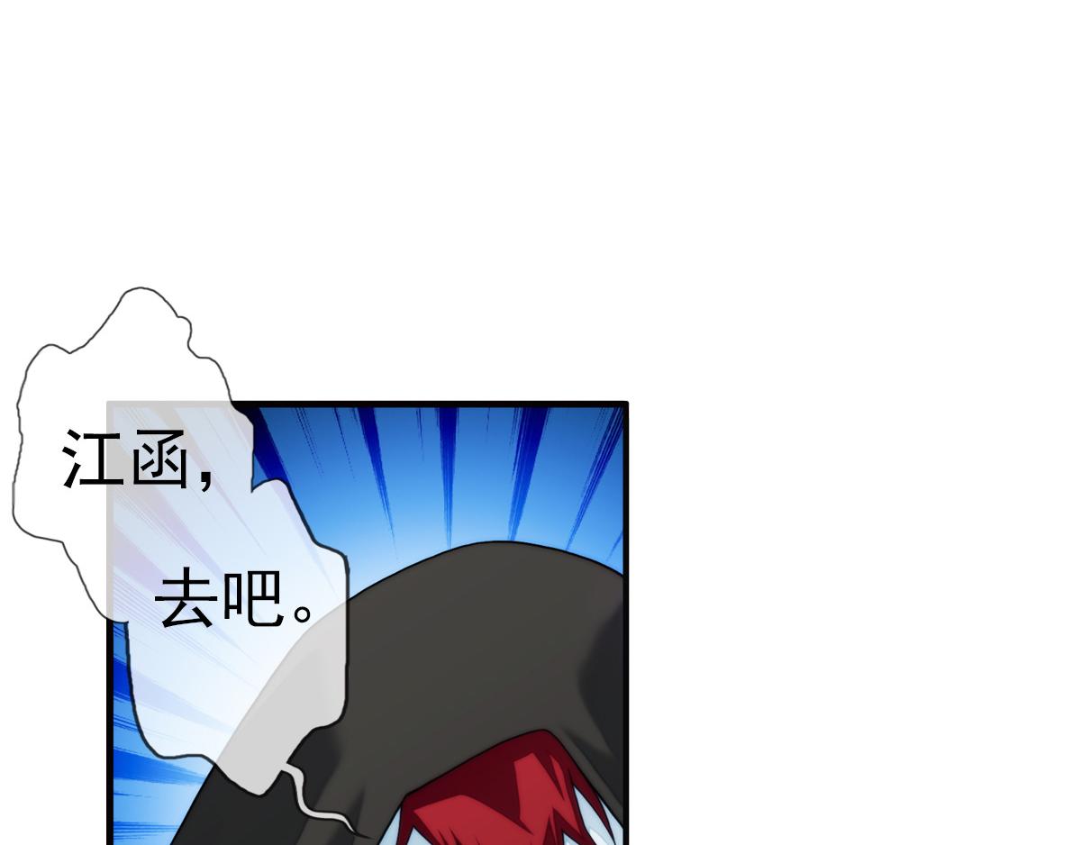 终章 落幕？（1）(1/2)-第129话