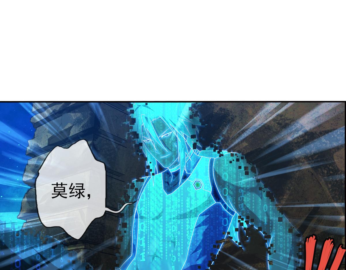 终章 落幕？（1）(1/2)-第129话