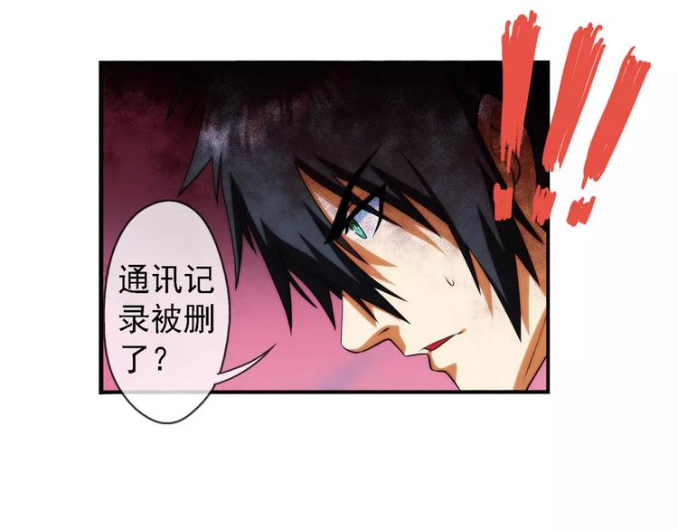 第17话 重逢（2）-第17话