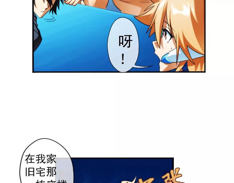 第17话 重逢（2）-第17话