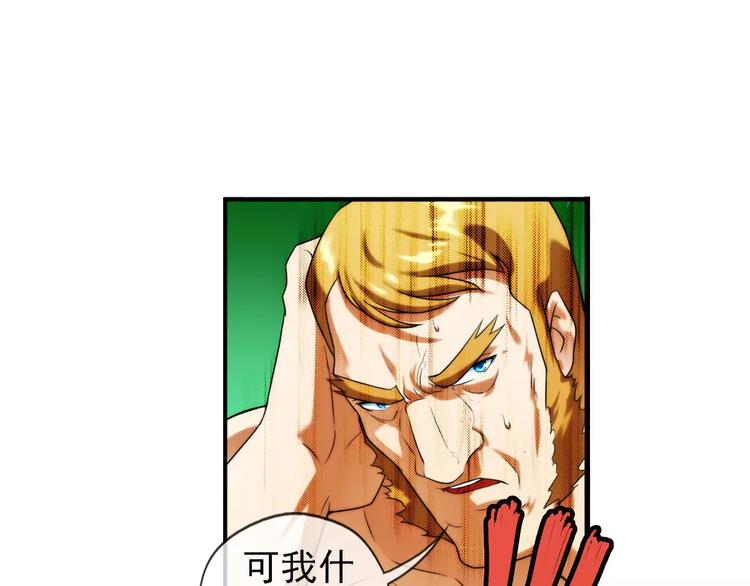 第17话 重逢（2）-第17话