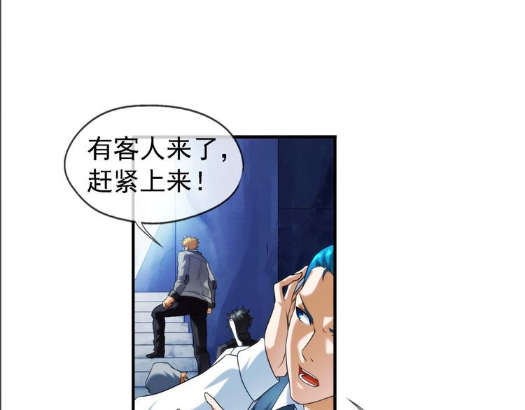 第22话 新的线索（2）-第21话