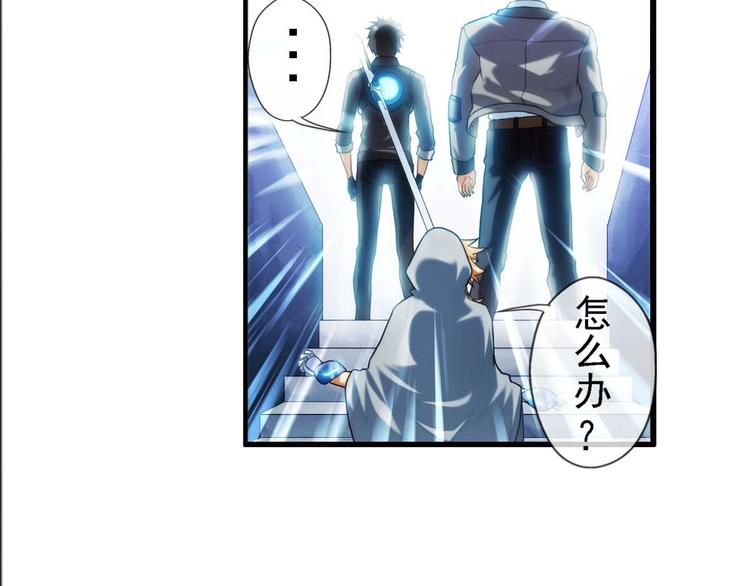 第22话 新的线索（2）-第21话