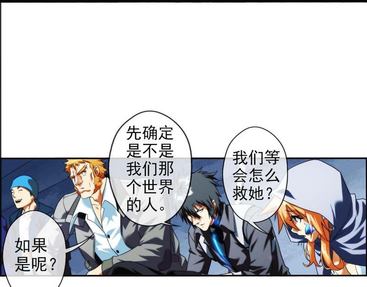 第22话 新的线索（2）-第21话