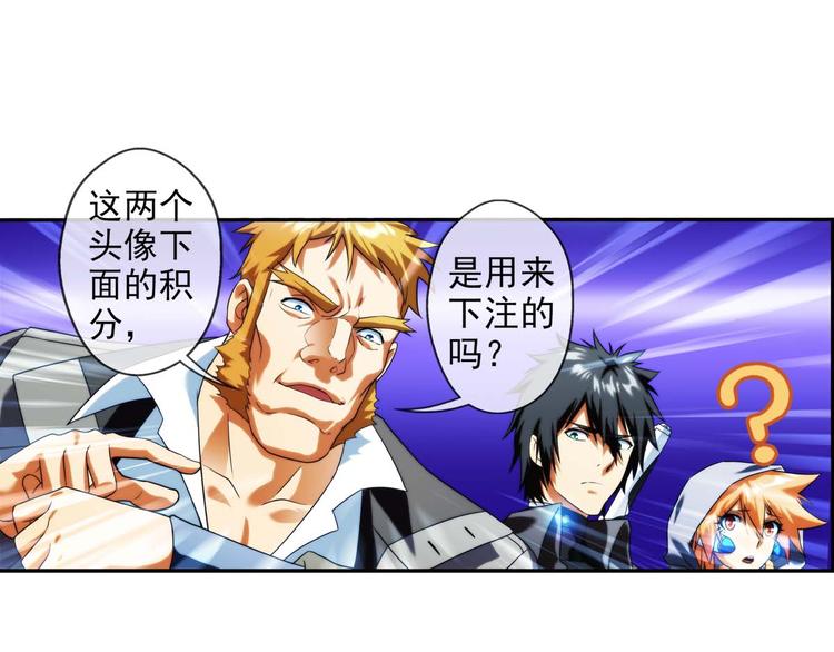 第22话 新的线索（2）-第21话