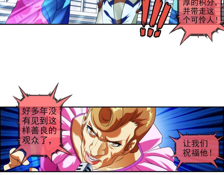 第22话 新的线索（2）-第21话