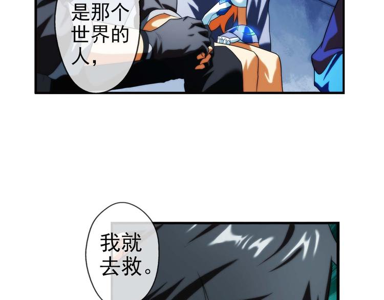 第22话 新的线索（2）-第21话