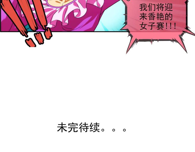 第22话 新的线索（2）-第21话