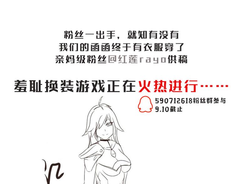 第22话 新的线索（2）-第21话