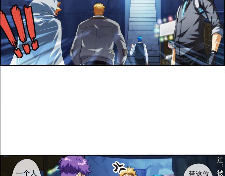 第22话 新的线索（2）-第21话