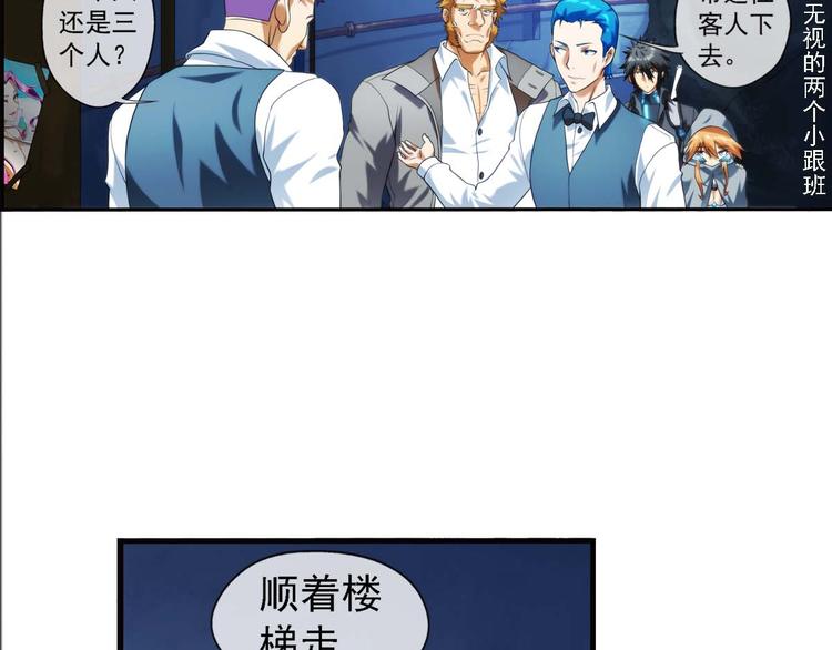 第22话 新的线索（2）-第21话