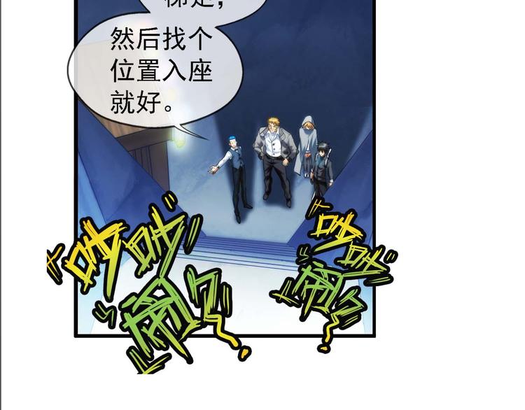 第22话 新的线索（2）-第21话