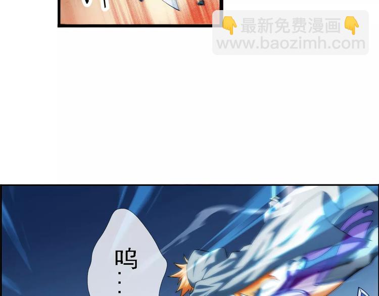 第24话 救人（1）-第23话