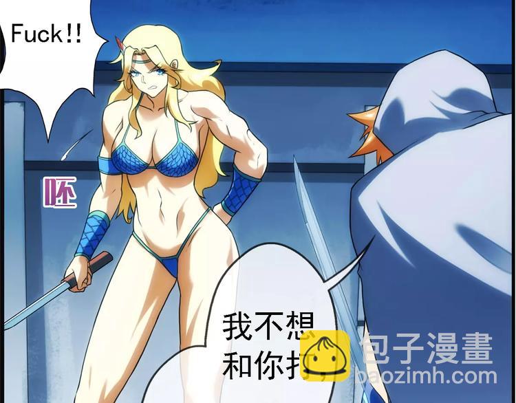 第24话 救人（1）-第23话