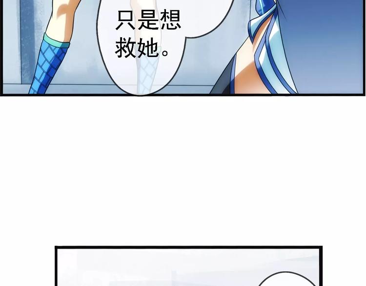 第24话 救人（1）-第23话