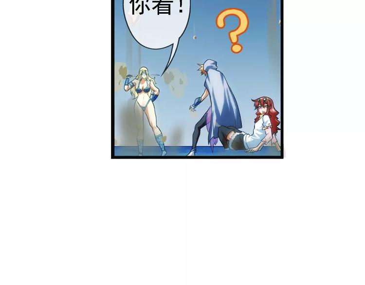 第24话 救人（1）-第23话