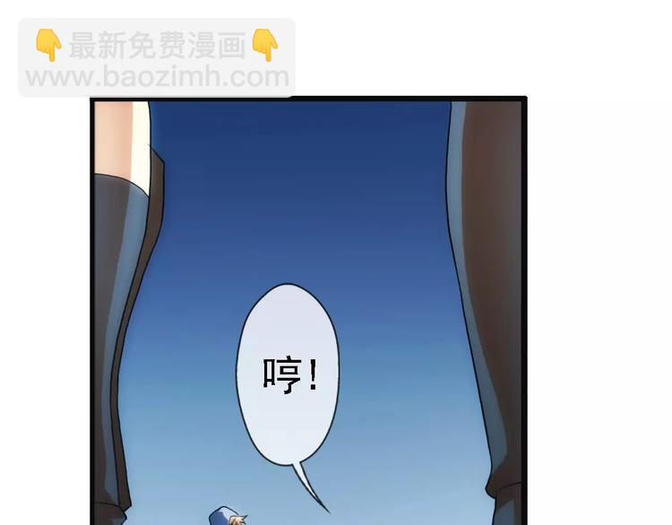 第24话 救人（1）-第23话