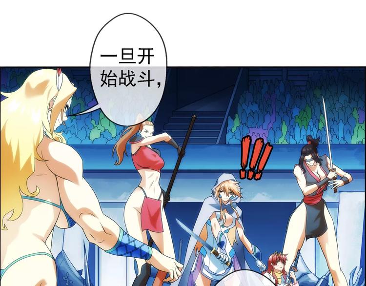 第24话 救人（1）-第23话