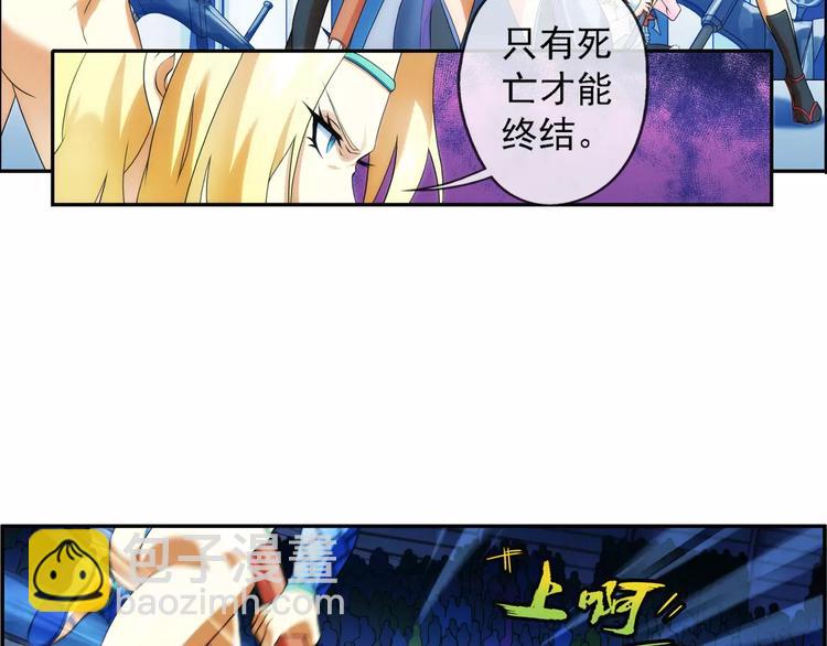 第24话 救人（1）-第23话