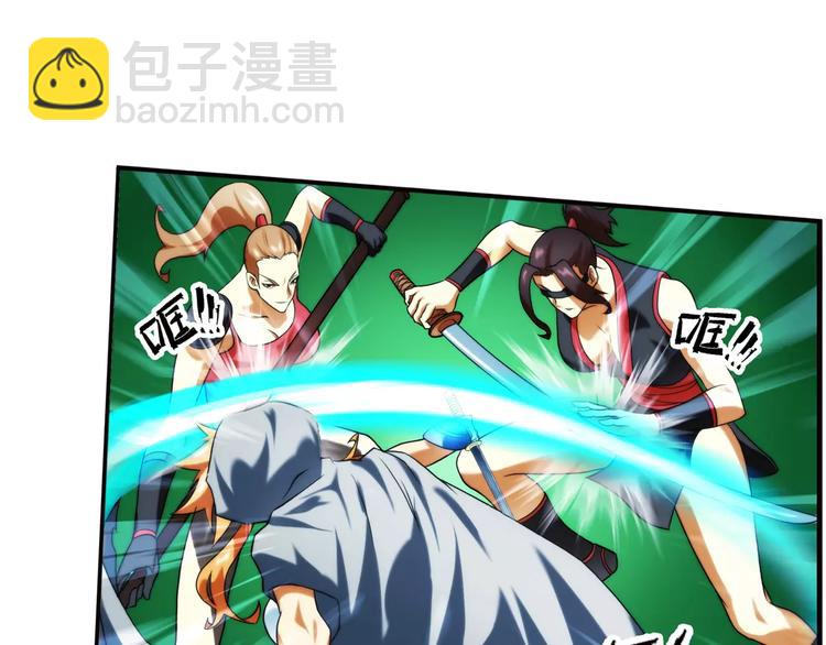 第24话 救人（1）-第23话