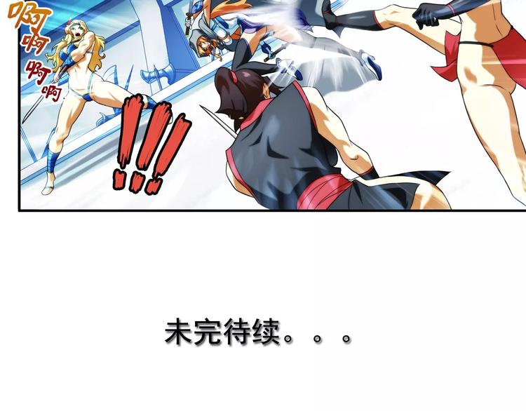 第24话 救人（1）-第23话