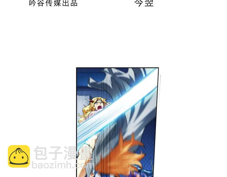 第26话 救人（3）-第25话