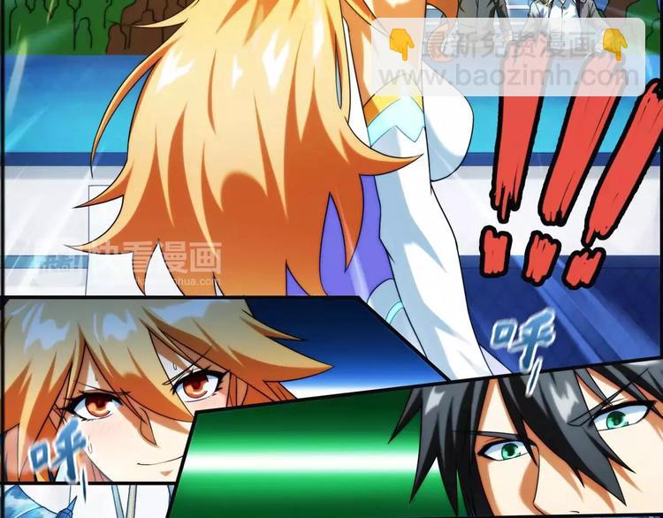 第26话 救人（3）-第25话