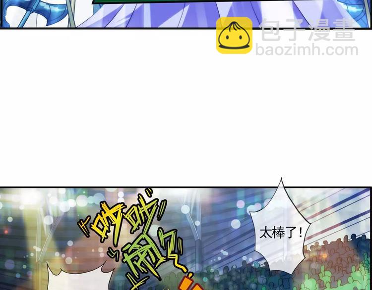 第26话 救人（3）-第25话