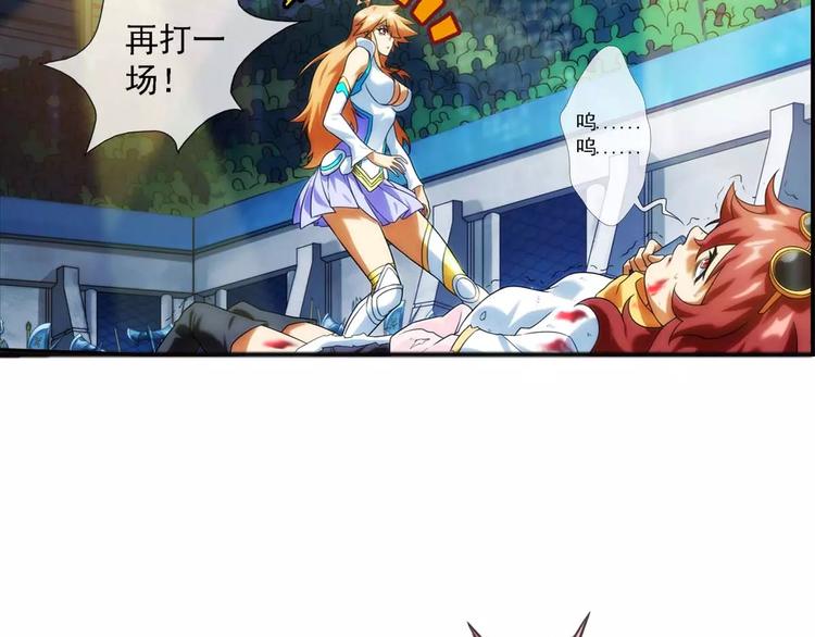 第26话 救人（3）-第25话