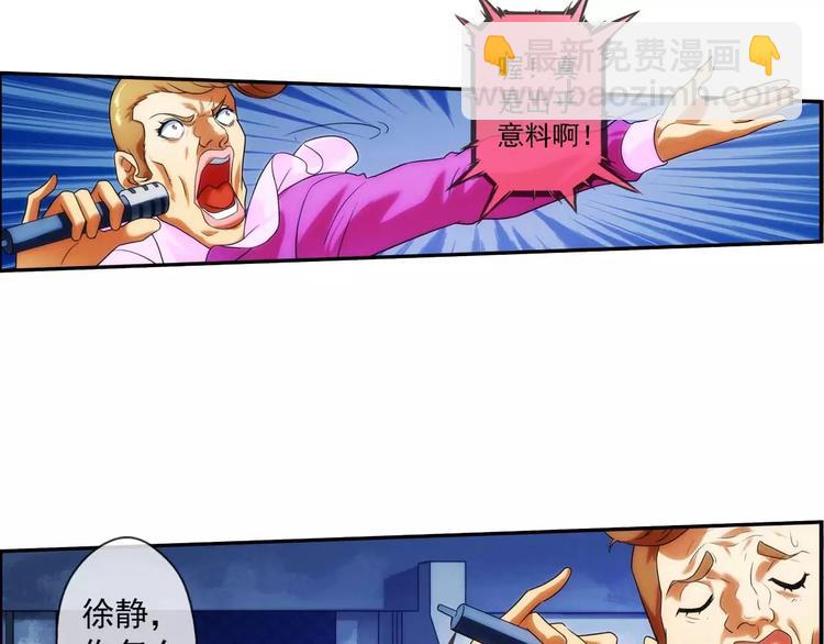 第26话 救人（3）-第25话