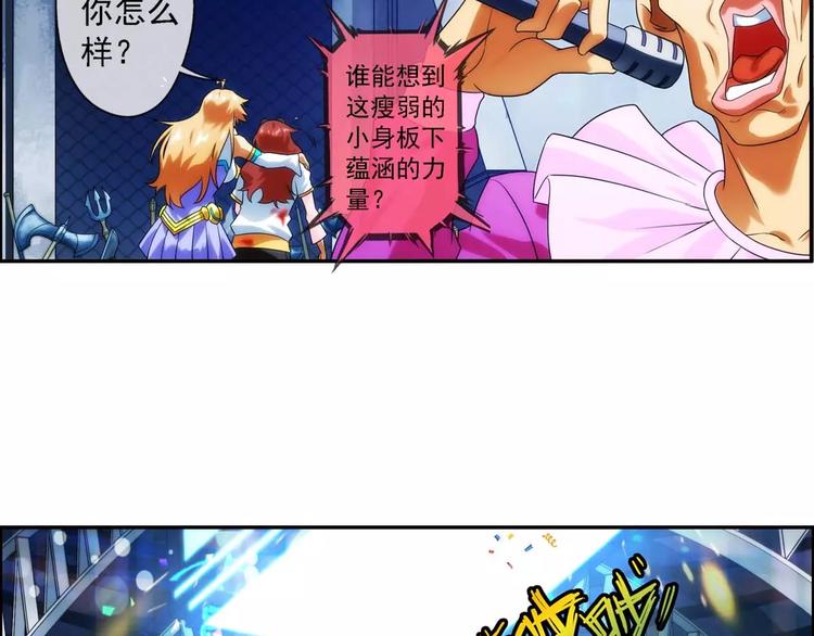 第26话 救人（3）-第25话