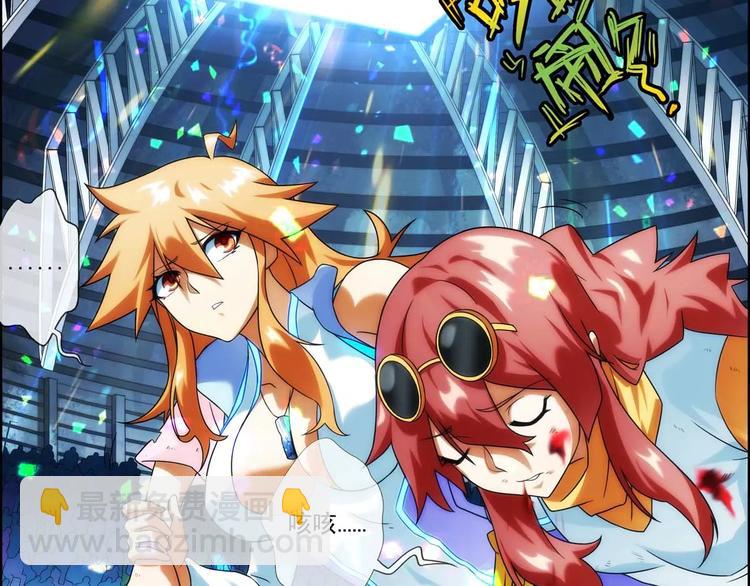 第26话 救人（3）-第25话