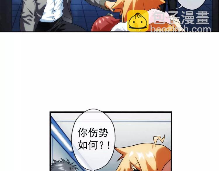 第26话 救人（3）-第25话