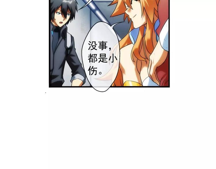 第26话 救人（3）-第25话