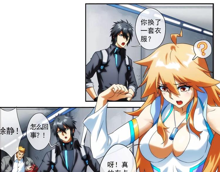 第26话 救人（3）-第25话