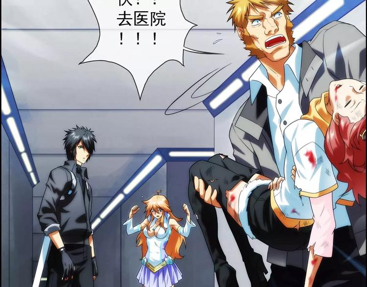 第26话 救人（3）-第25话