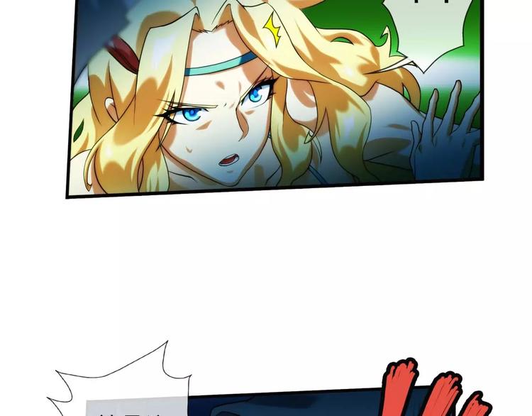 第26话 救人（3）-第25话