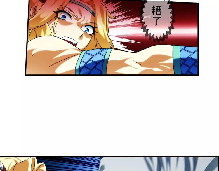 第26话 救人（3）-第25话