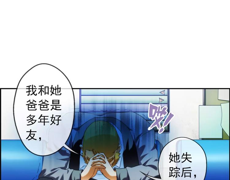 第28话 神秘符号（2）-第27话