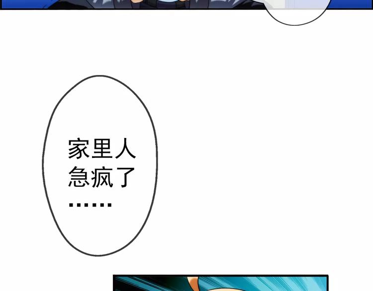 第28话 神秘符号（2）-第27话