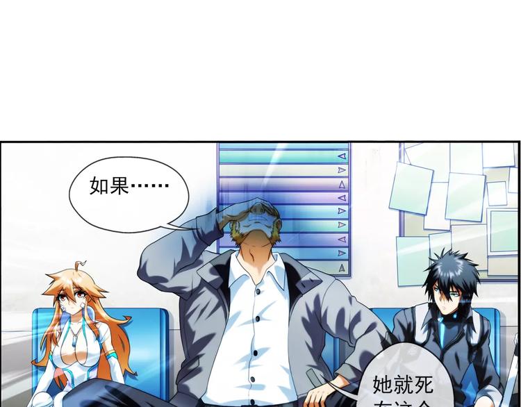 第28话 神秘符号（2）-第27话