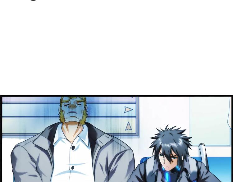 第28话 神秘符号（2）-第27话