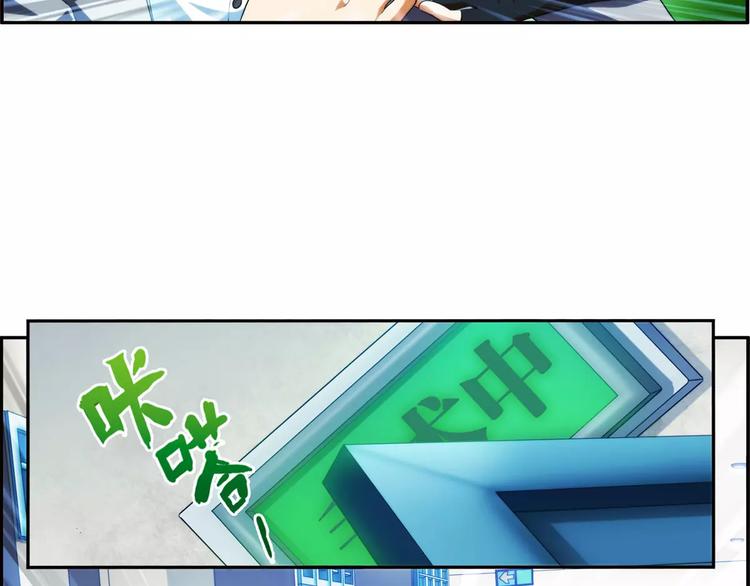 第28话 神秘符号（2）-第27话